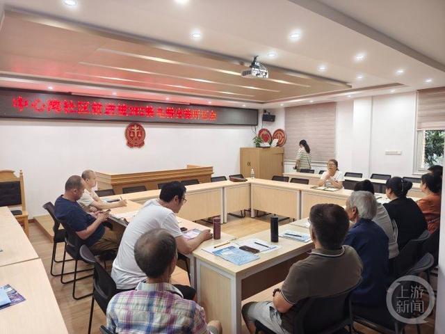 基层单元看重庆丨重庆这个社区如何让民主实践充满“烟火气”